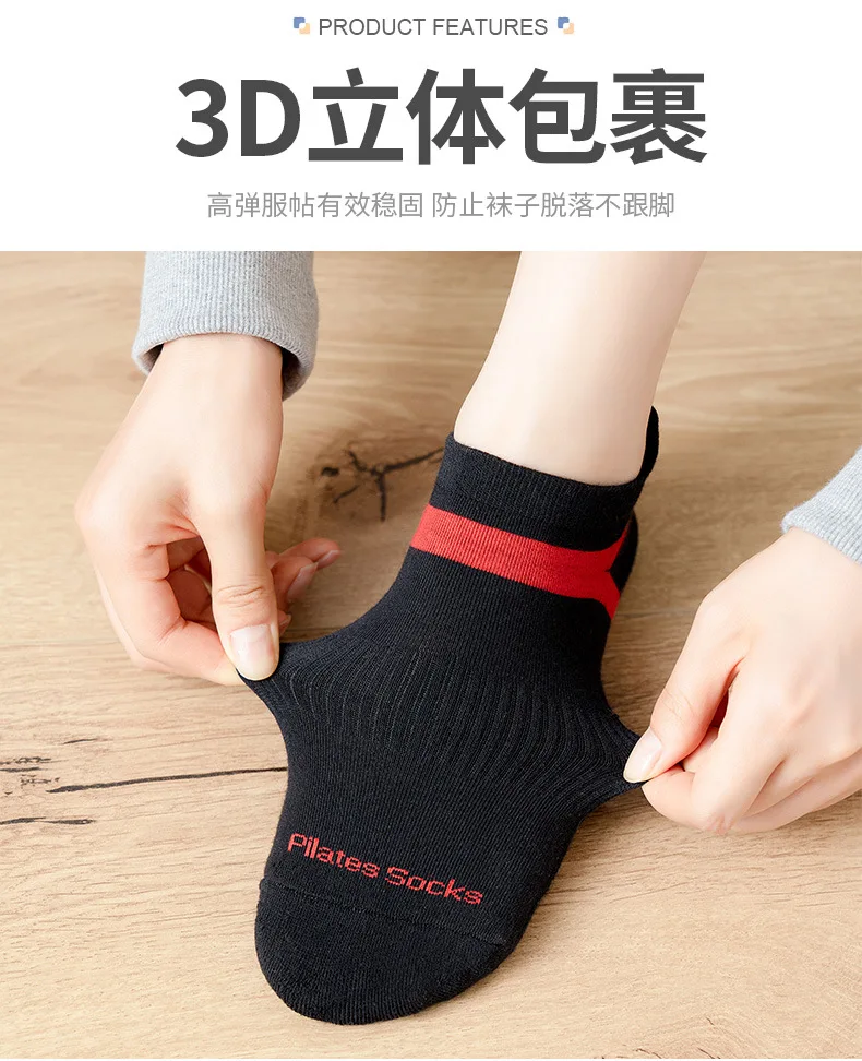 Yoga Socks Men Women Professional Silicone Non-slip Pilates Socks Large Size Indoor Floor Gym Fitness Cotton Dance Sports Socks