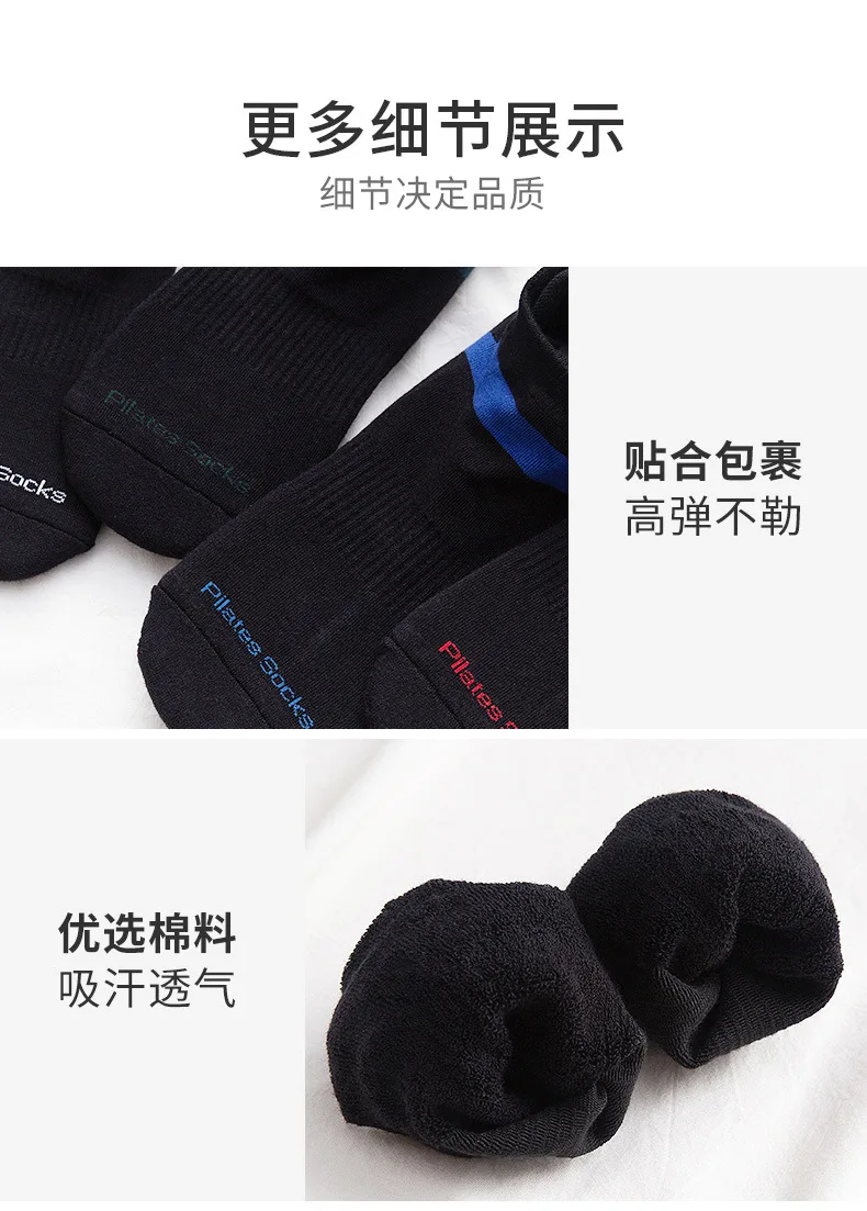 Yoga Socks Men Women Professional Silicone Non-slip Pilates Socks Large Size Indoor Floor Gym Fitness Cotton Dance Sports Socks