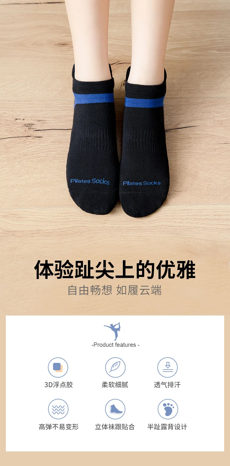 Yoga Socks Men Women Professional Silicone Non-slip Pilates Socks Large Size Indoor Floor Gym Fitness Cotton Dance Sports Socks