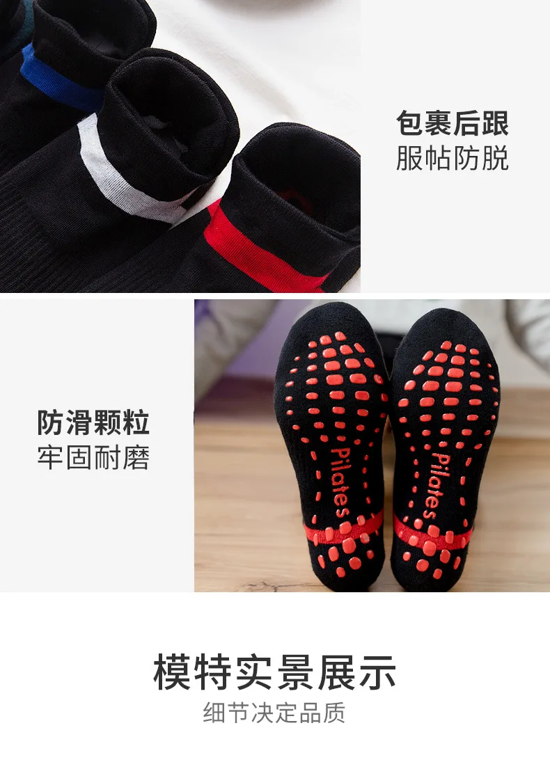 Yoga Socks Men Women Professional Silicone Non-slip Pilates Socks Large Size Indoor Floor Gym Fitness Cotton Dance Sports Socks