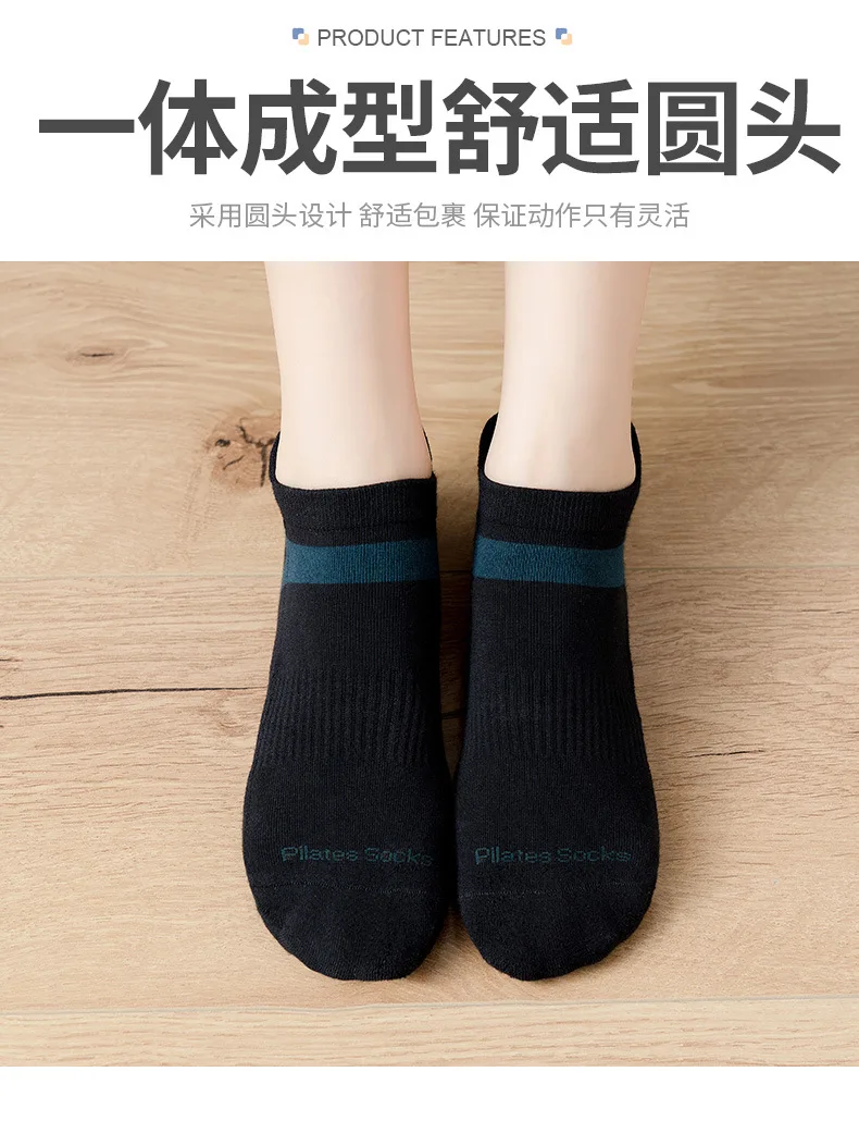 Yoga Socks Men Women Professional Silicone Non-slip Pilates Socks Large Size Indoor Floor Gym Fitness Cotton Dance Sports Socks