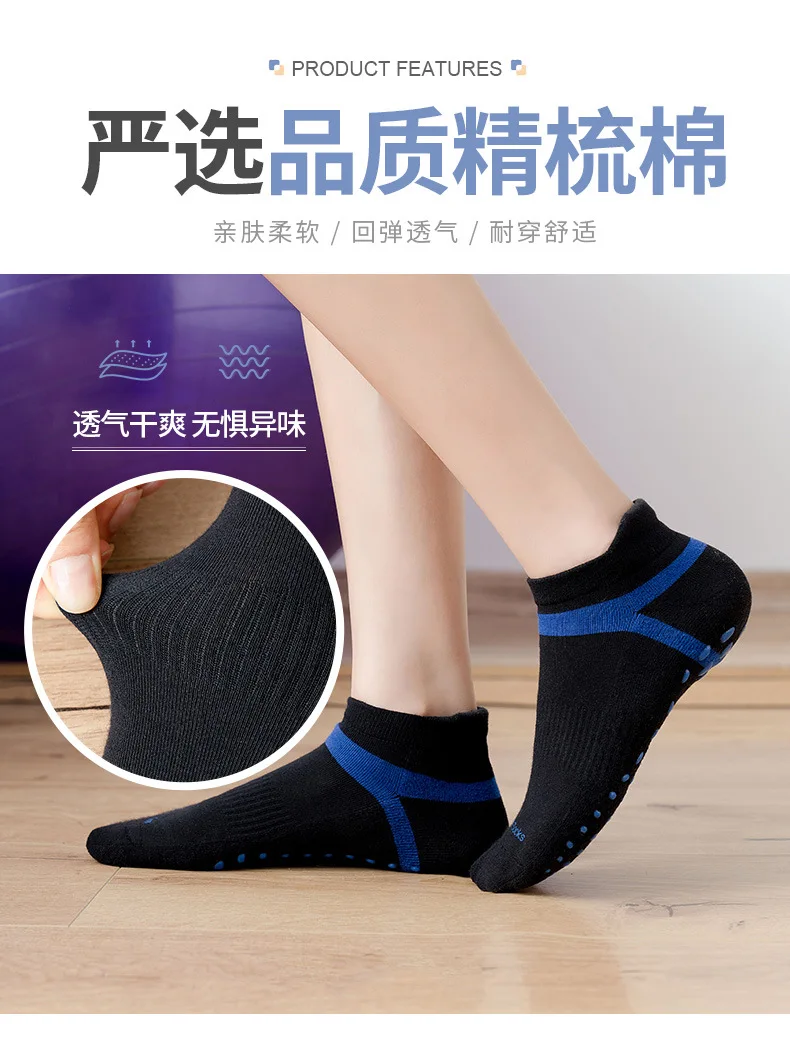 Yoga Socks Men Women Professional Silicone Non-slip Pilates Socks Large Size Indoor Floor Gym Fitness Cotton Dance Sports Socks