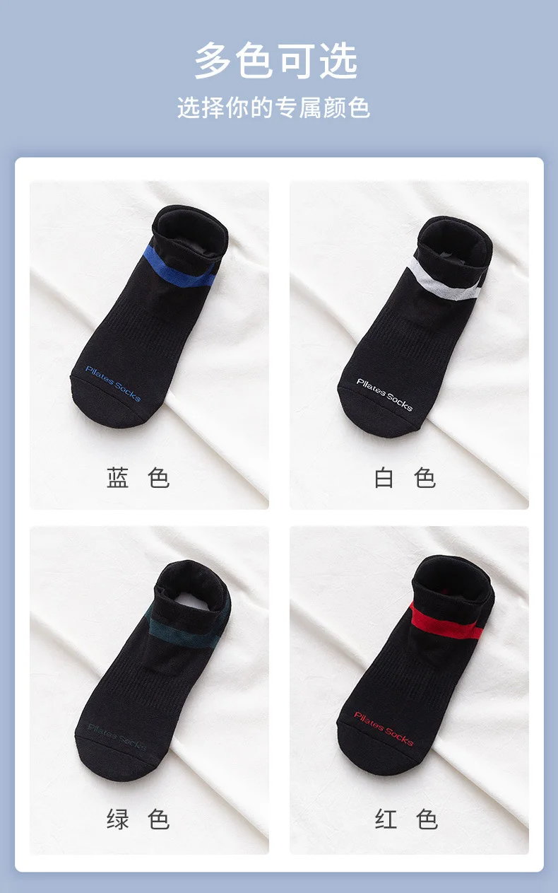 Yoga Socks Men Women Professional Silicone Non-slip Pilates Socks Large Size Indoor Floor Gym Fitness Cotton Dance Sports Socks