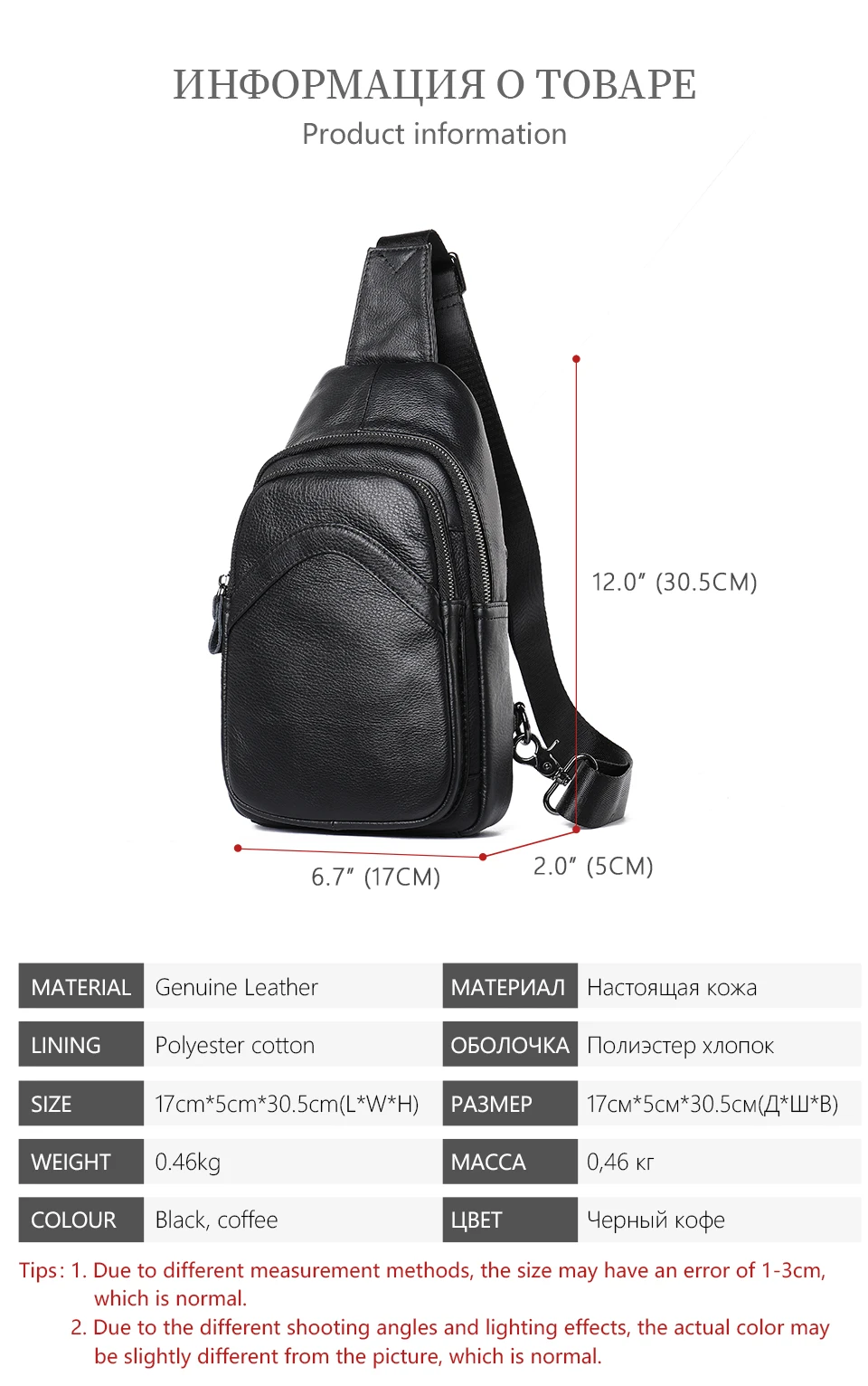 Westal Men's Leather Bag for Men's Chest Bag for Men's Cross-Body Bag