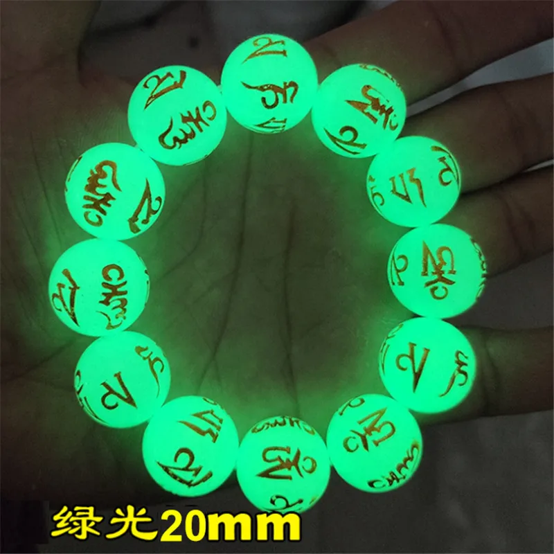 Natural Stone Punk Bracelet Yoga Healing Luminous Glow In The Dark Bracelet Charm Beads Bracelet for Men Women Jewelry Wholesale