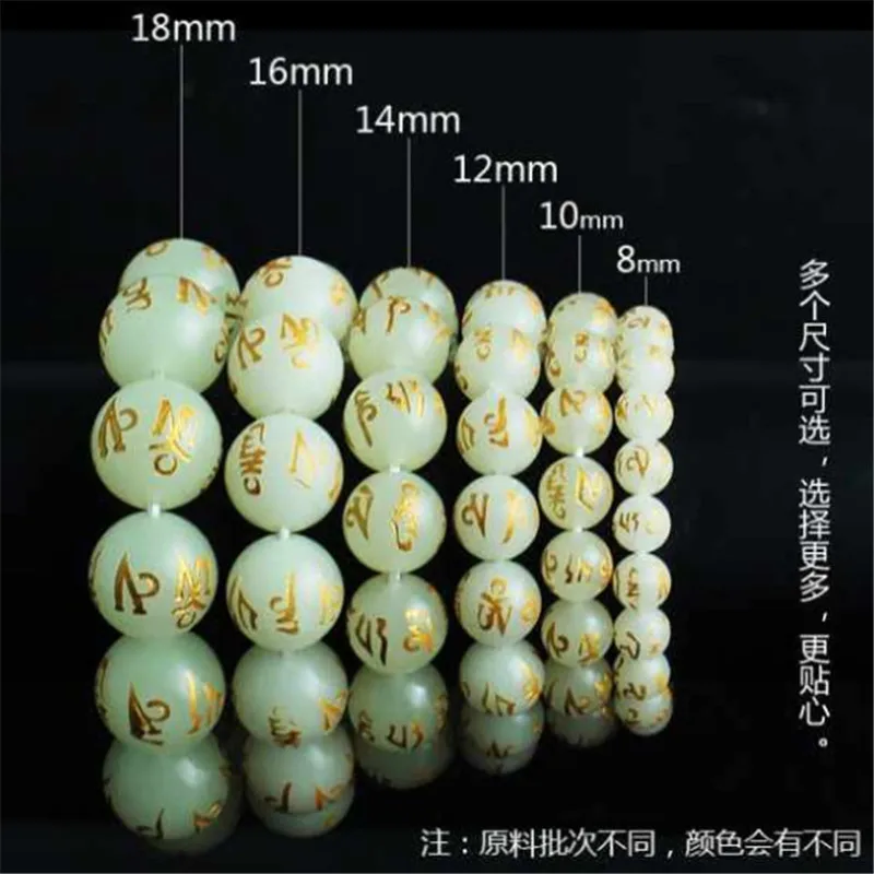 Natural Stone Punk Bracelet Yoga Healing Luminous Glow In The Dark Bracelet Charm Beads Bracelet for Men Women Jewelry Wholesale