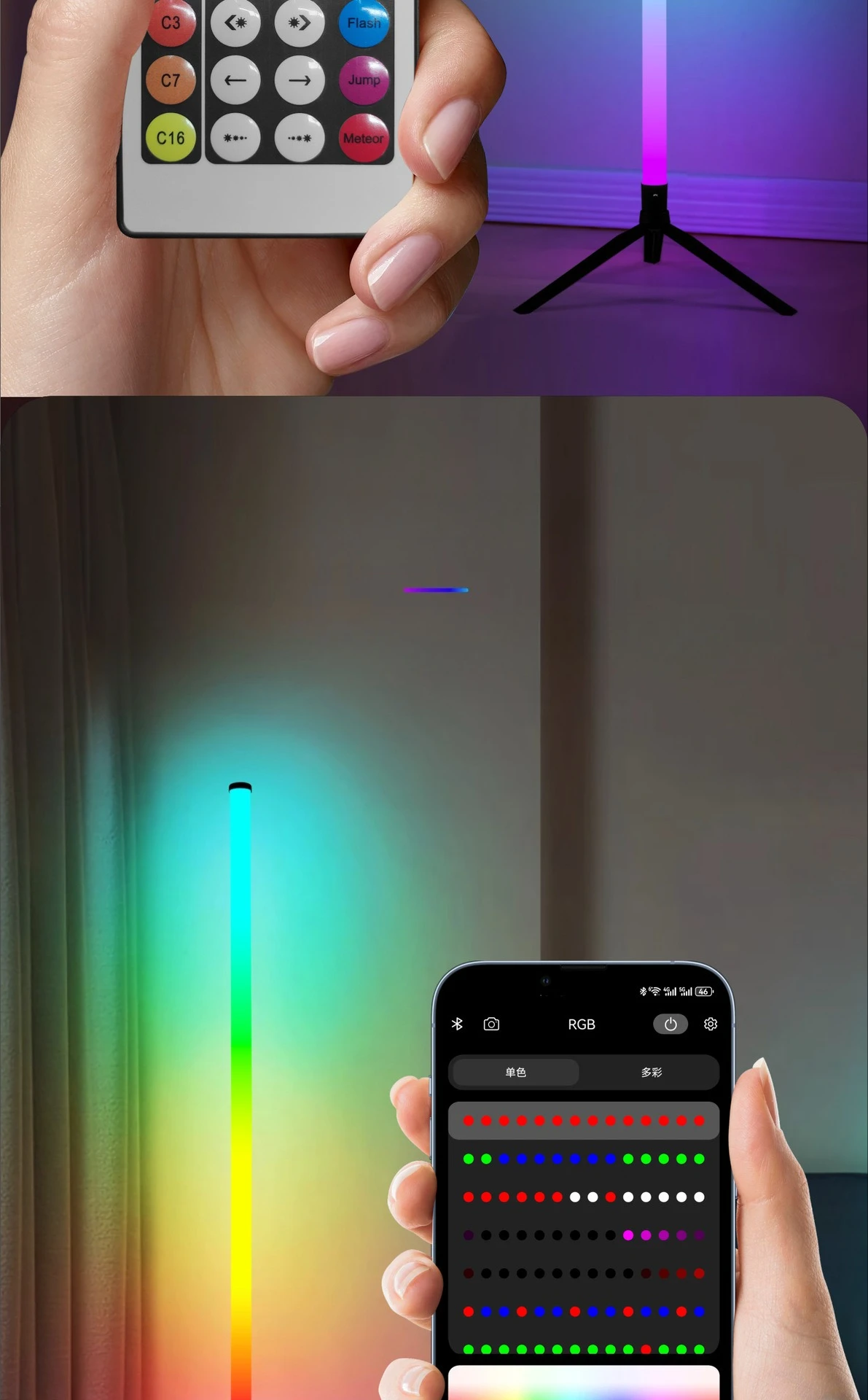 120CM LED RGB Floor Lamp Bar, Sound Pickup Ambient Light, Corner Wall Light for Bedroom, E-Sports Room Live Atmosphere Lamp
