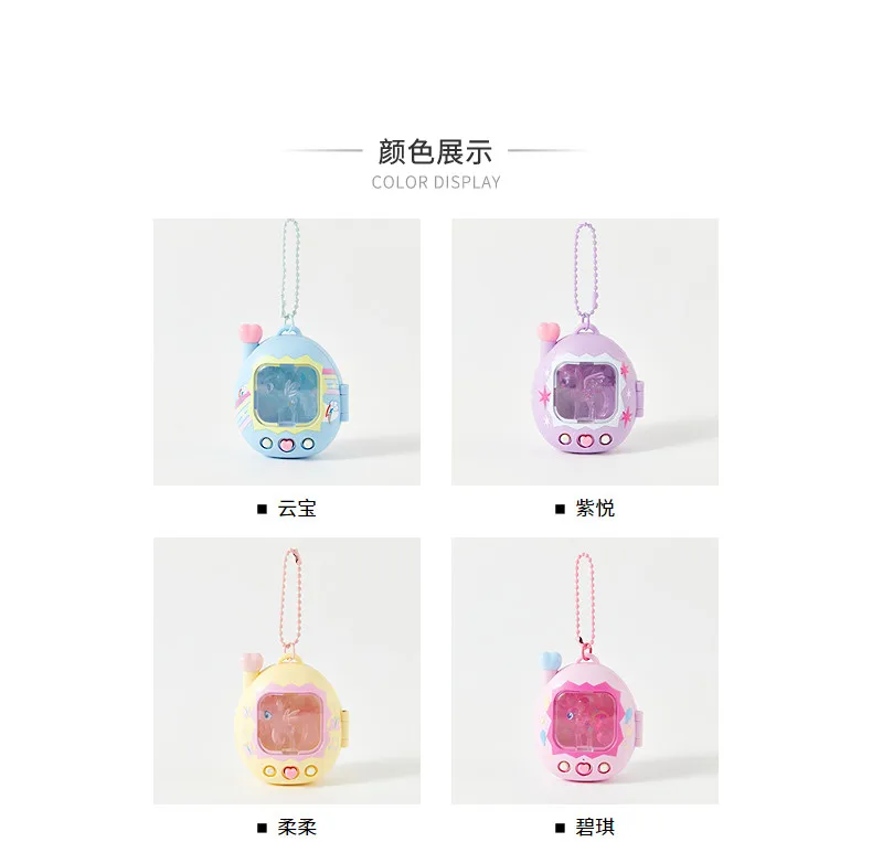 Original Glowing My Little Pony Electronic Pet Keychain Creative Lock Buckle Bag Pendant Fashion Cute Decor Accessory Gift