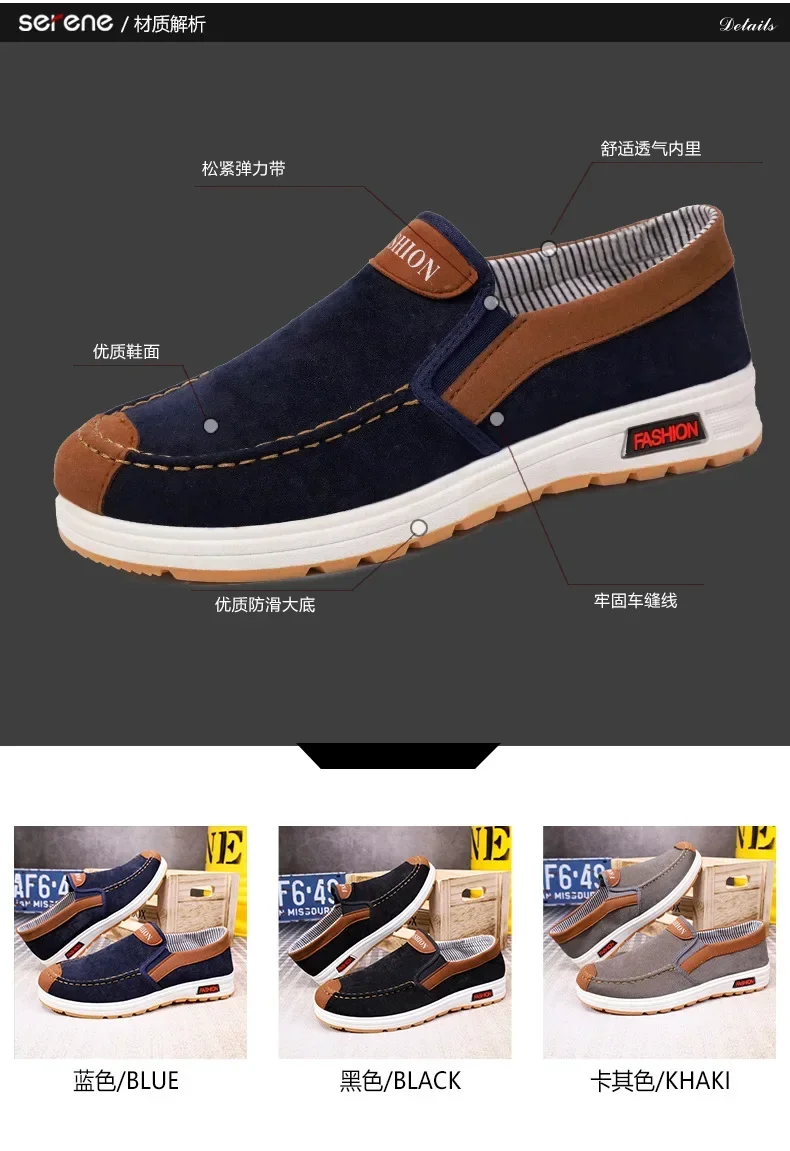 Shoes for Men Plus Size Male Loafers Casual Comfortable Sneakers Slip On leisure Shoes Lightweight Vintage Flats