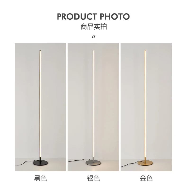 Modern Floor Lamp Minimalist Led Standing Lamp Nordic Gold Floor Lamps for Living Room Bedroom Lamp Study Street Lamp Lambader