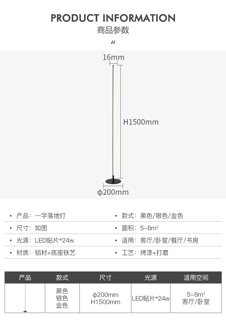 Modern Floor Lamp Minimalist Led Standing Lamp Nordic Gold Floor Lamps for Living Room Bedroom Lamp Study Street Lamp Lambader