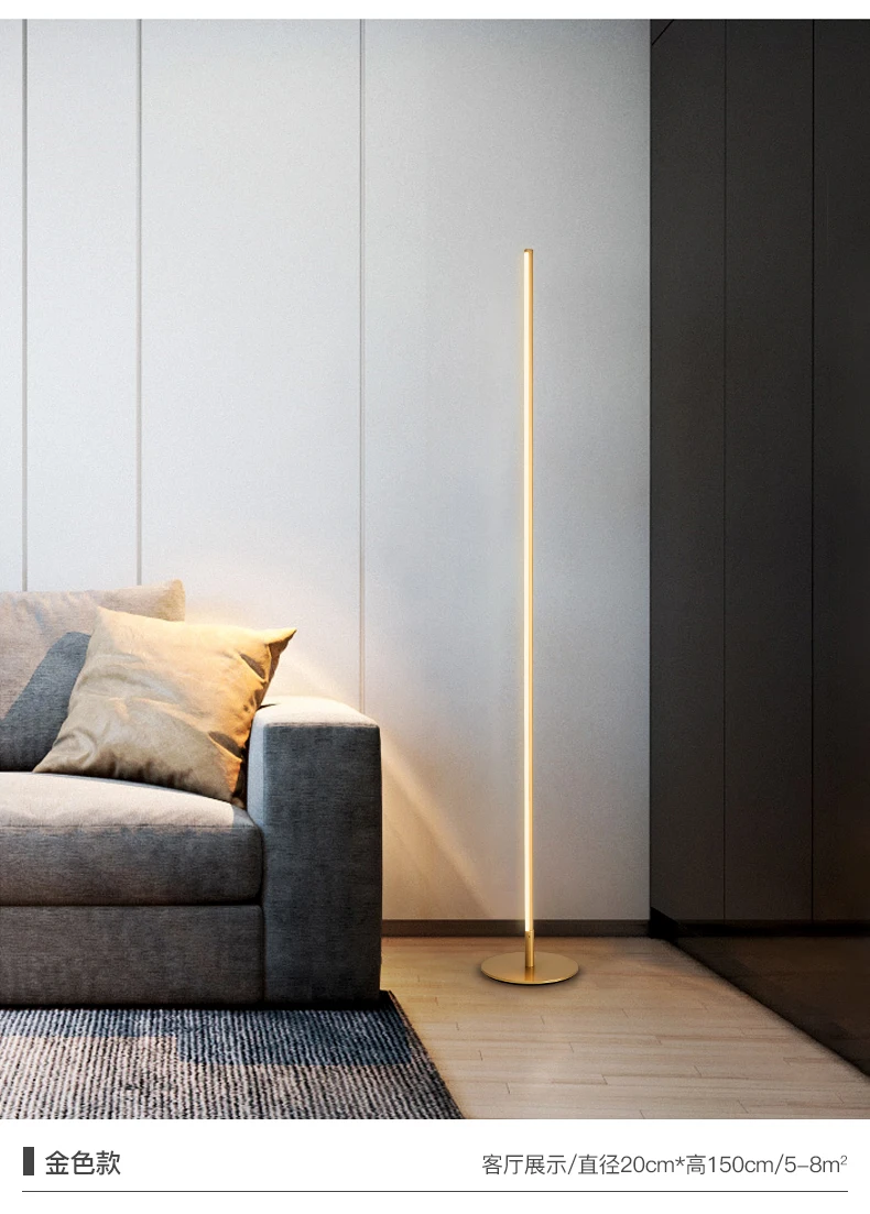 Modern Floor Lamp Minimalist Led Standing Lamp Nordic Gold Floor Lamps for Living Room Bedroom Lamp Study Street Lamp Lambader