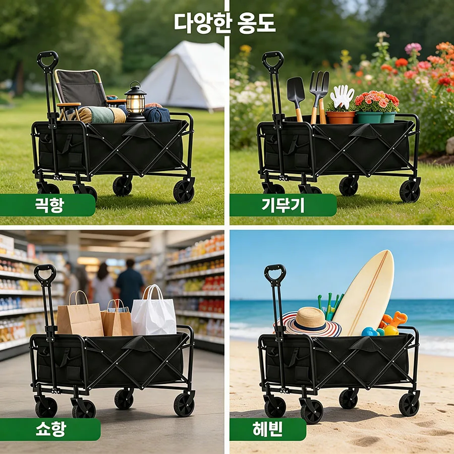 Heavy Duty Large Capacity Camping Wagon Cart Outdoor Foldable Folding Wagon Collapsible Camping Equipment For Beach Picnic