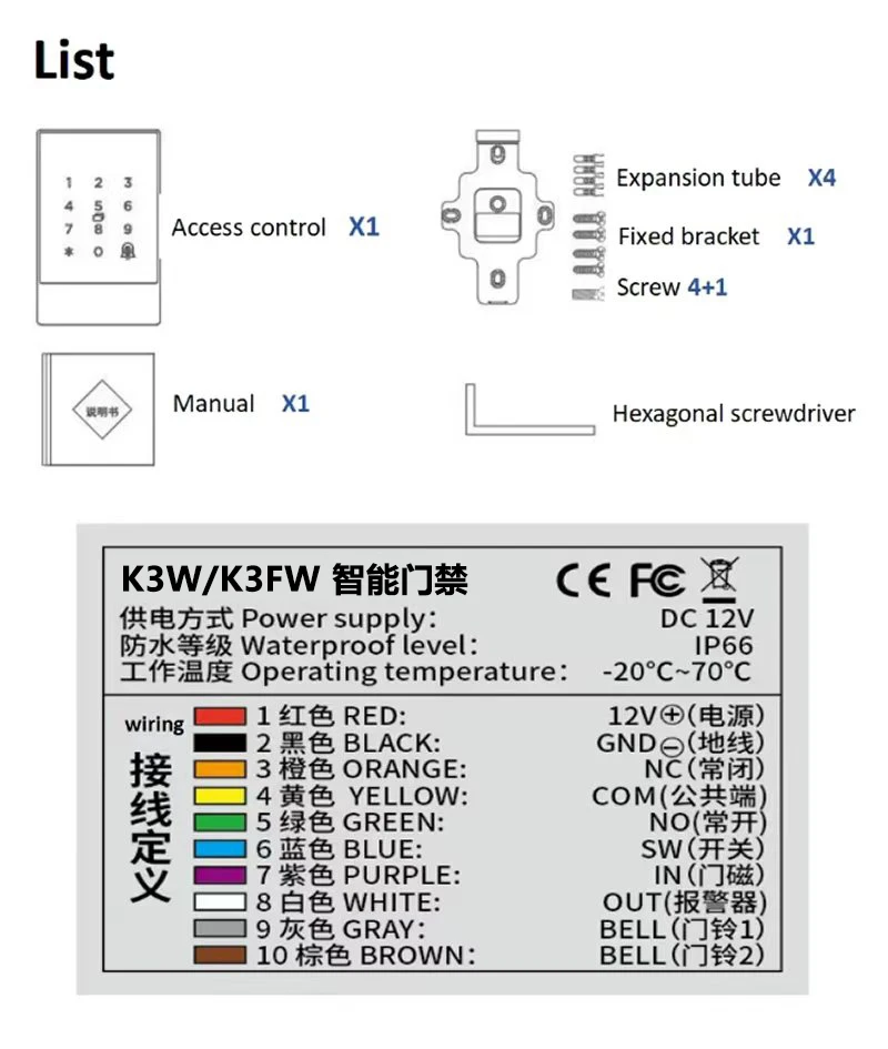 TTLOCK wifi K3W/K3FW Fingerprint Access Control Keypad 13.56Mhz RFID Card Nfc No need for network hub G2
