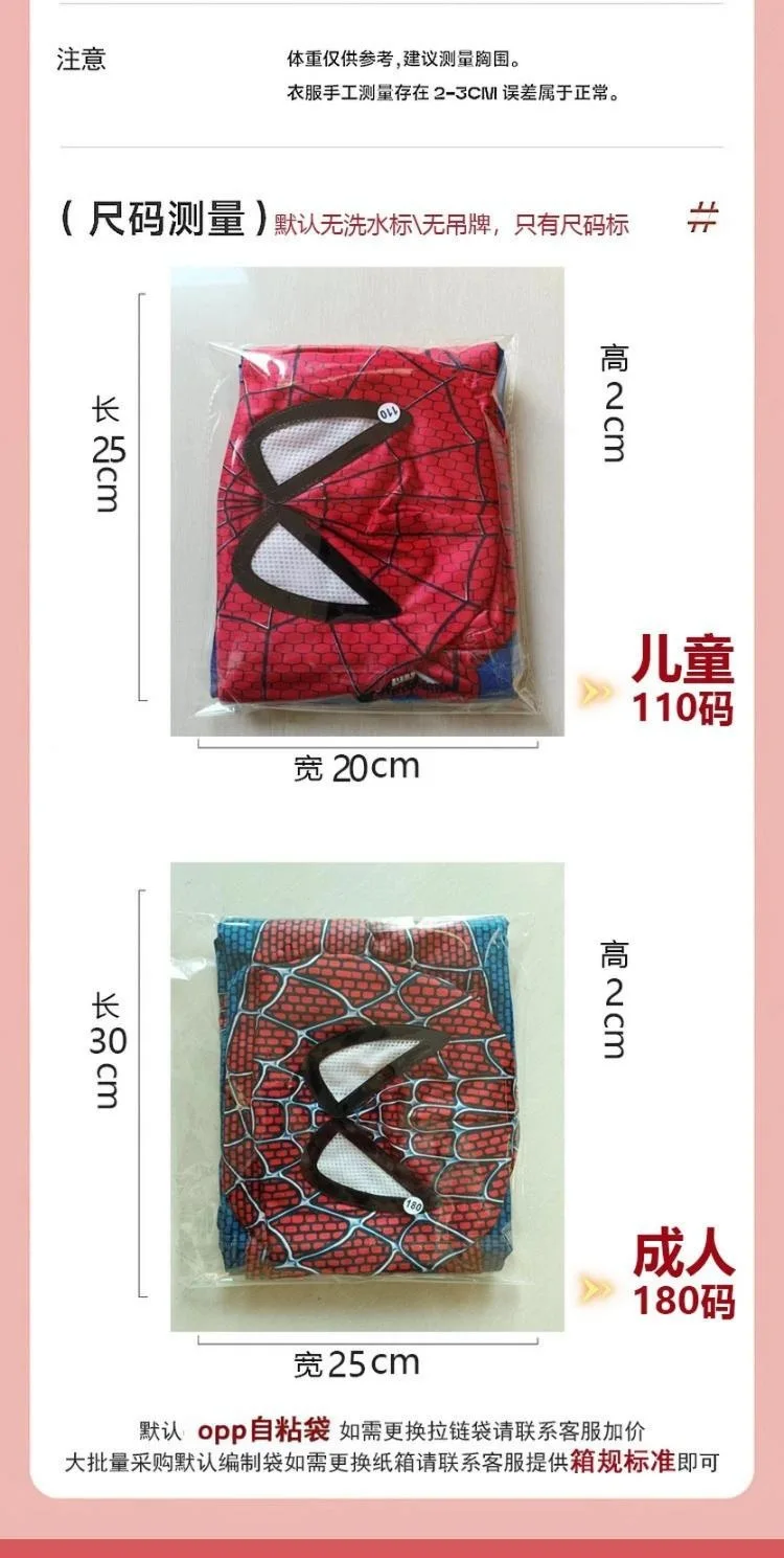 Miles Morales Full Zentai Cosplay Suit Spider Theme Outfit Halloween Party Costume Collectible Holiday Gift For Cos Fans