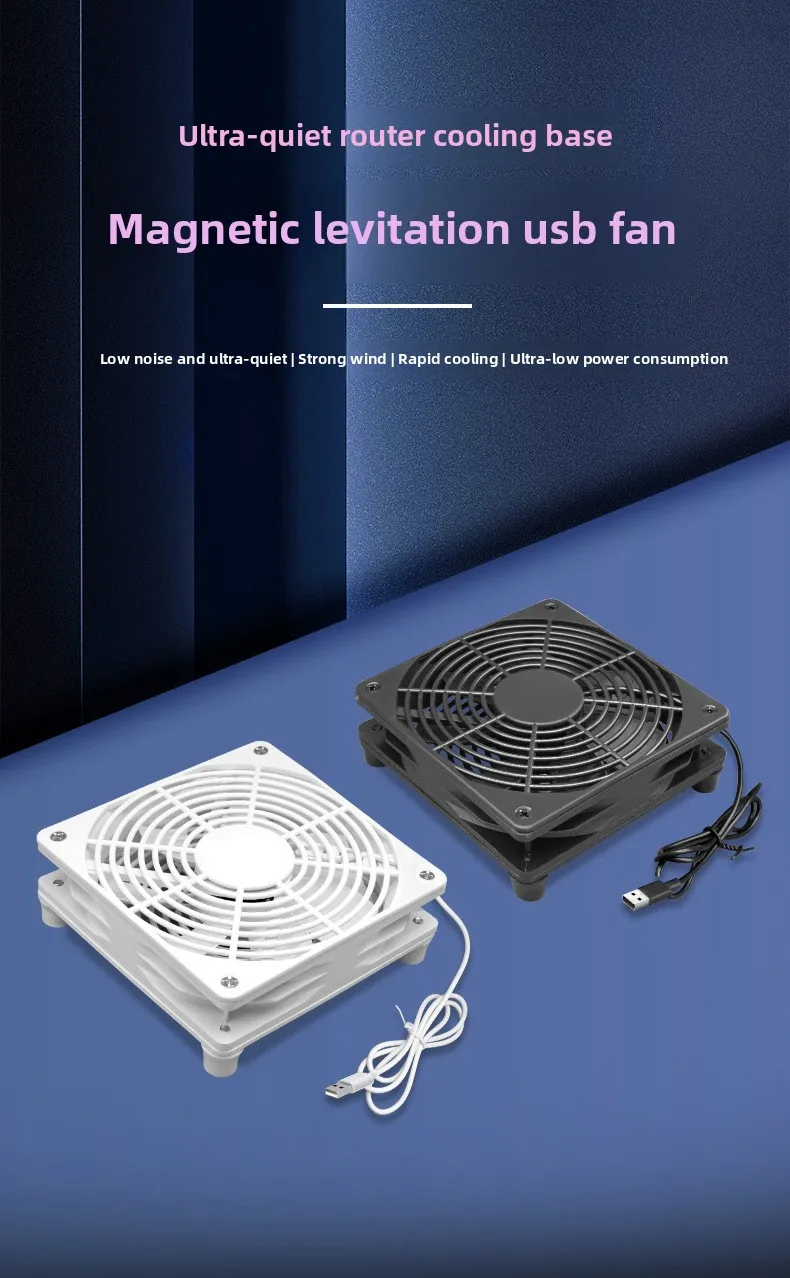 120mm 240mm Fan Router Cooling Fan DIY PC Cooler TV Box Wireless Silent Quiet DC 5V USB Power 12CM W/Screws Protective Net