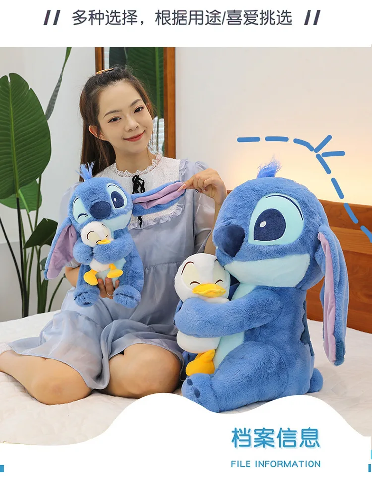 30-80cm Stitch Baby Hug Duck Doll Cloth Doll Pillow Stitch Internet Celebrity Plush Toy Cute Plush Toy Large Birthday Gift