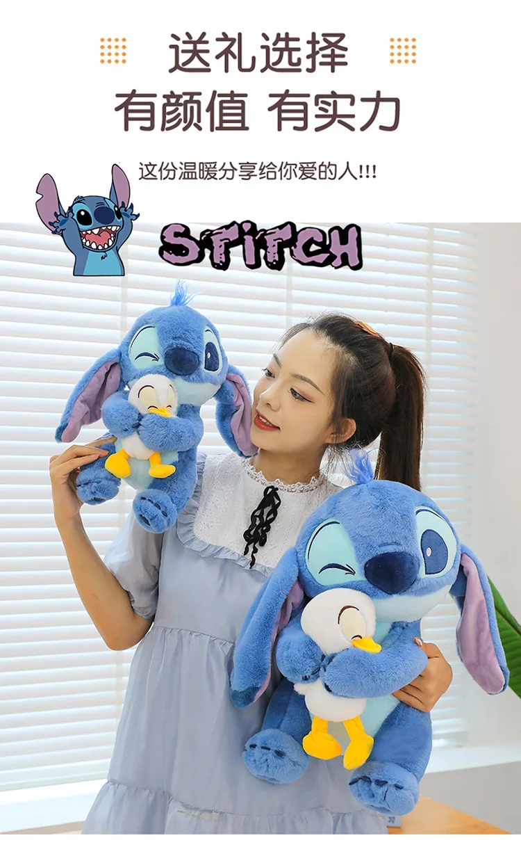 30-80cm Stitch Baby Hug Duck Doll Cloth Doll Pillow Stitch Internet Celebrity Plush Toy Cute Plush Toy Large Birthday Gift