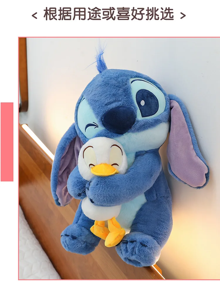 30-80cm Stitch Baby Hug Duck Doll Cloth Doll Pillow Stitch Internet Celebrity Plush Toy Cute Plush Toy Large Birthday Gift