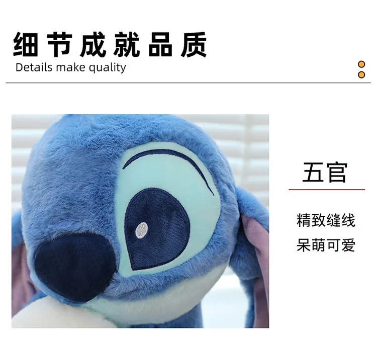 30-80cm Stitch Baby Hug Duck Doll Cloth Doll Pillow Stitch Internet Celebrity Plush Toy Cute Plush Toy Large Birthday Gift
