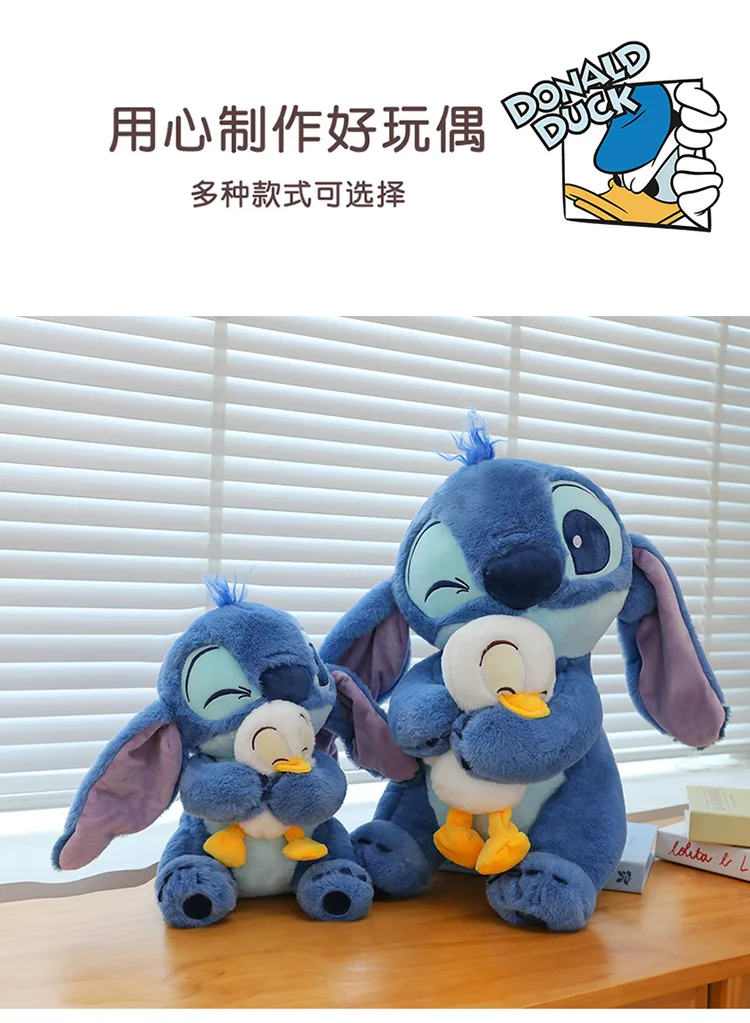 30-80cm Stitch Baby Hug Duck Doll Cloth Doll Pillow Stitch Internet Celebrity Plush Toy Cute Plush Toy Large Birthday Gift