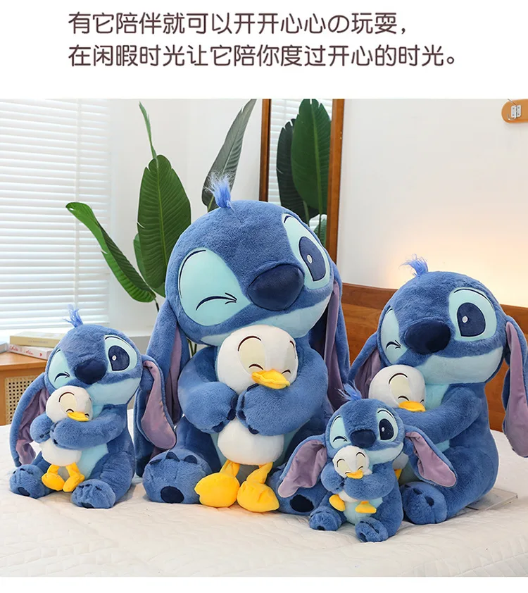 30-80cm Stitch Baby Hug Duck Doll Cloth Doll Pillow Stitch Internet Celebrity Plush Toy Cute Plush Toy Large Birthday Gift