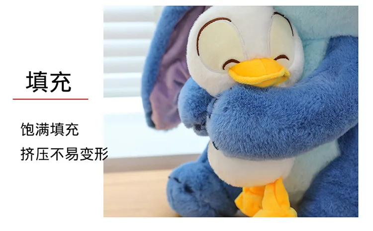 30-80cm Stitch Baby Hug Duck Doll Cloth Doll Pillow Stitch Internet Celebrity Plush Toy Cute Plush Toy Large Birthday Gift