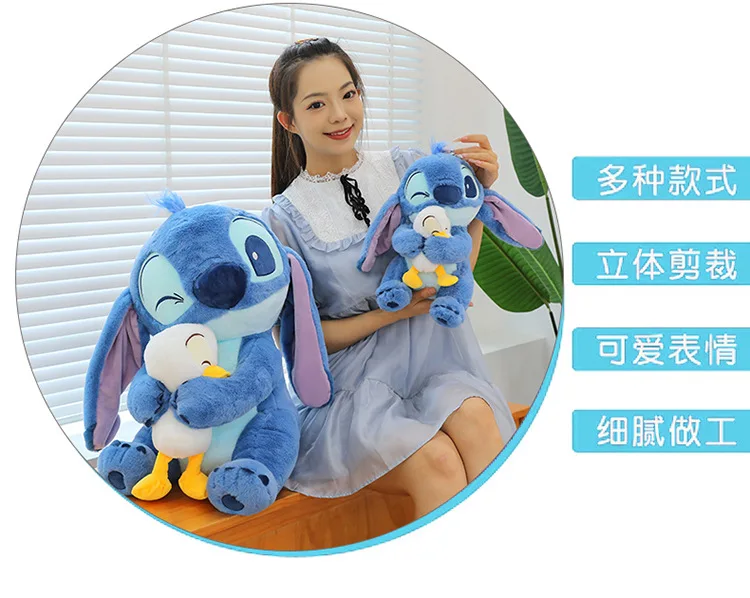 30-80cm Stitch Baby Hug Duck Doll Cloth Doll Pillow Stitch Internet Celebrity Plush Toy Cute Plush Toy Large Birthday Gift