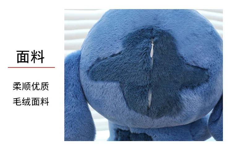 30-80cm Stitch Baby Hug Duck Doll Cloth Doll Pillow Stitch Internet Celebrity Plush Toy Cute Plush Toy Large Birthday Gift
