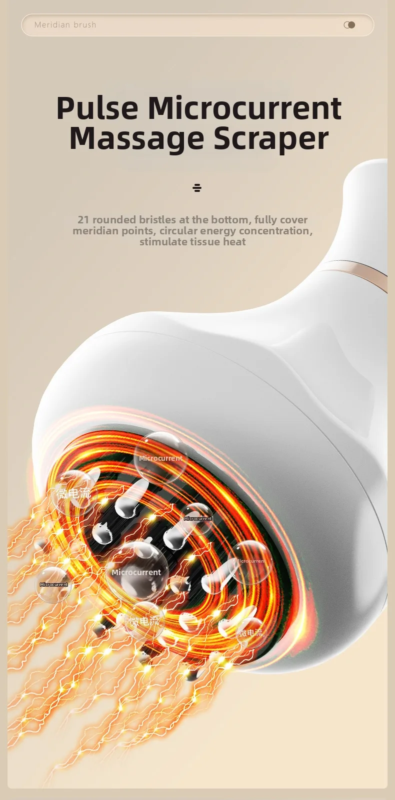 New Electric Meridian Brush 9 Levels Vibration Body Massager Shaping Reduce Stretch Marks Cellulit Relax Muscle Massage Tool