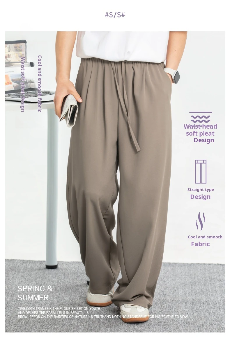 Men's Breathable Cooling Casual Trousers for Spring/Summer 2025 straight-leg loose good drape wrinkle-resistant Pants
