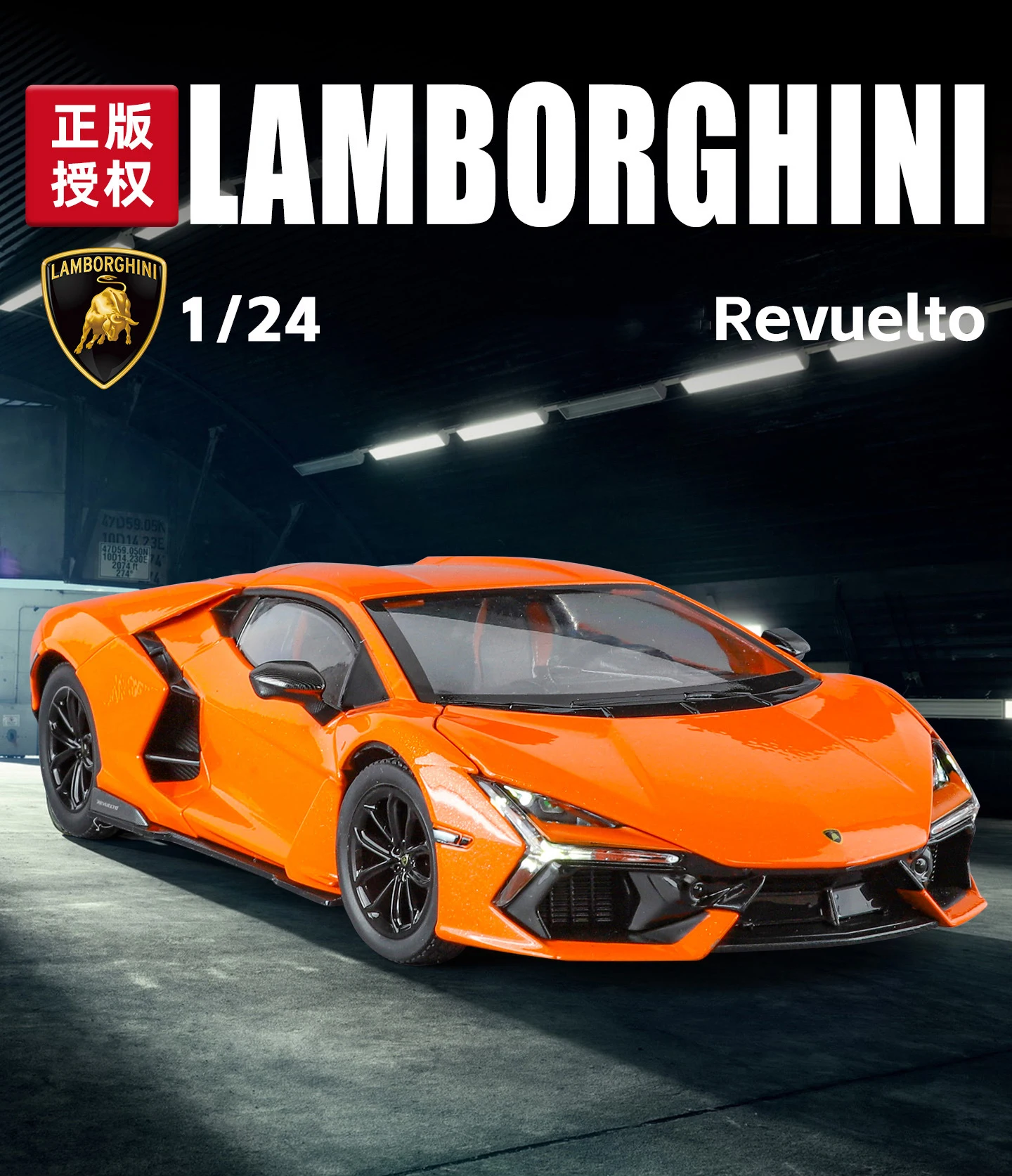 1:24 Lamborghini Revuelto Supercar Alloy Car Model Sound and Light Pull Back Car Model Collectibles Birthday Gift