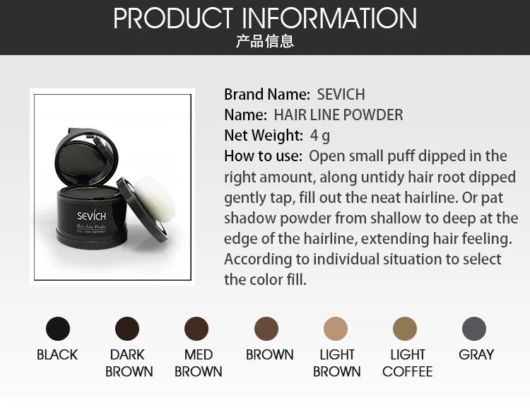 Sevich Hairline Powder 4g Hairline Shadow Powder Women Men Makeup Hair Concealer Natural Cover Unisex Hair Straightener Brush