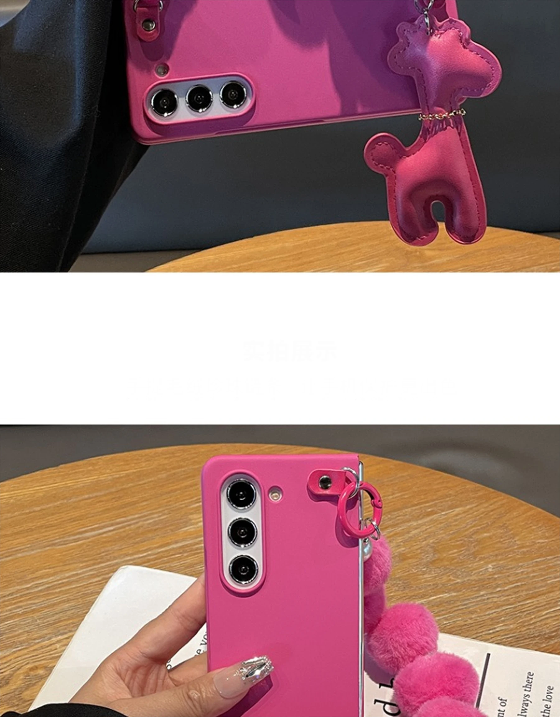 Luxury Korean Giraffe Pendant Case with Hairball Plush Ball Pearl Chain for Galaxy Z Fold 5 Z Fold8 Ultra Fold7 Zfold6 Cover