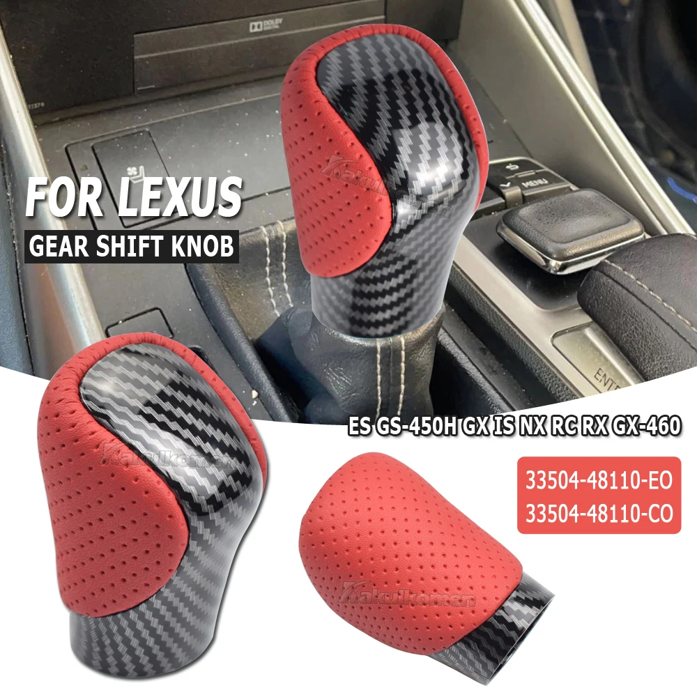 AT Leather Gear Shift Knob For Lexus ES350 GS300 GS350 GX460 NX300 IS250 IS350 RX350 RC300 RC350 POMO Arm Ball Shifter Stick Pen