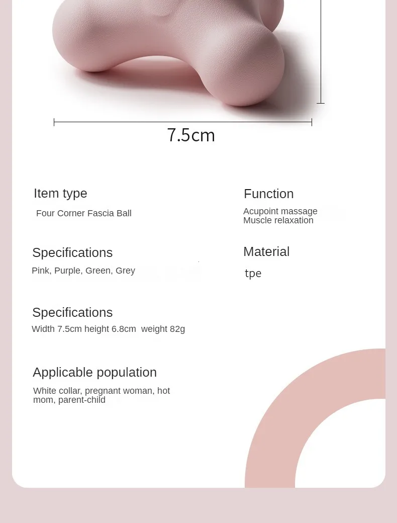 Four Corner Fascia Ball Plantar Ball Massage Shoulder Neck Waist Hand Muscles Lactate Exercise Relaxation Meridian Fitness Ball