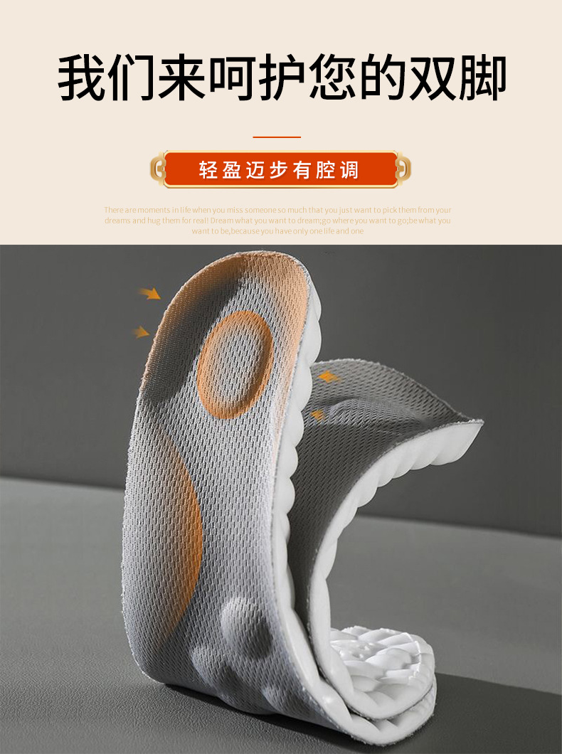 4PCS Unisex PU Orthopedic Insoles Super Soft For Shoes 신발깔창 Antibacterial Deodorization Sweat Absorption Insert Running ShoesPad