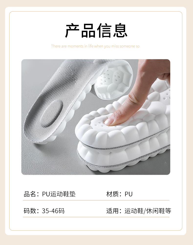 4PCS Unisex PU Orthopedic Insoles Super Soft For Shoes 신발깔창 Antibacterial Deodorization Sweat Absorption Insert Running ShoesPad