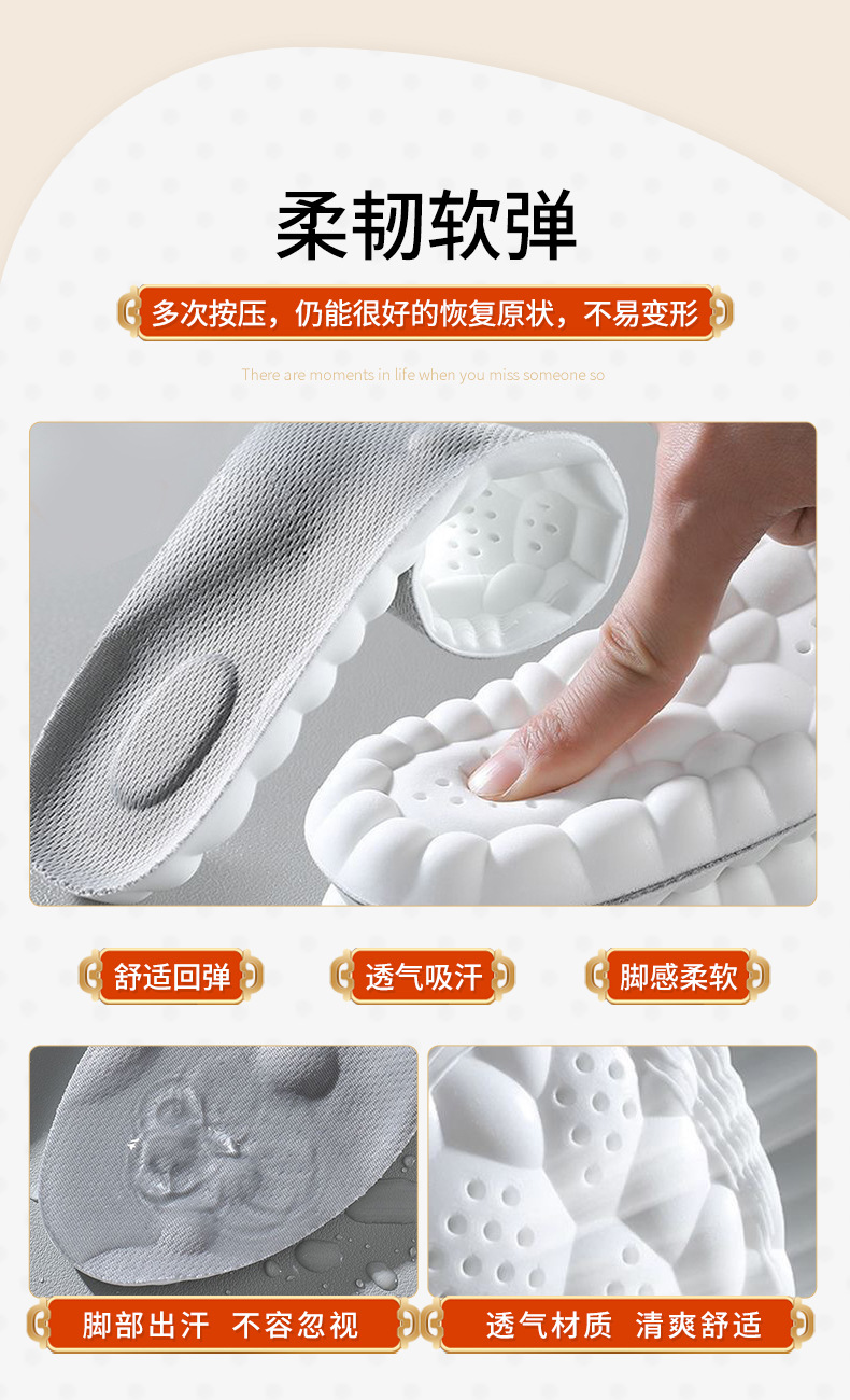 4PCS Unisex PU Orthopedic Insoles Super Soft For Shoes 신발깔창 Antibacterial Deodorization Sweat Absorption Insert Running ShoesPad