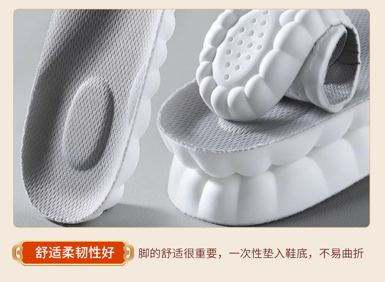 4PCS Unisex PU Orthopedic Insoles Super Soft For Shoes 신발깔창 Antibacterial Deodorization Sweat Absorption Insert Running ShoesPad