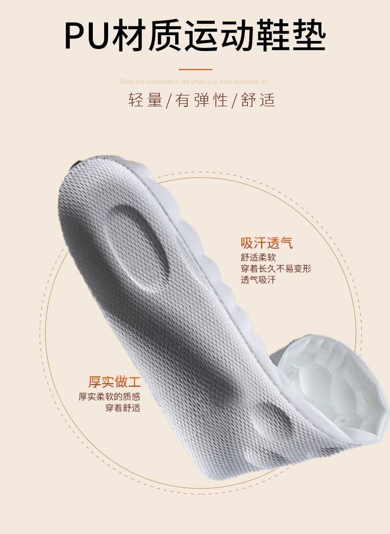 4PCS Unisex PU Orthopedic Insoles Super Soft For Shoes 신발깔창 Antibacterial Deodorization Sweat Absorption Insert Running ShoesPad