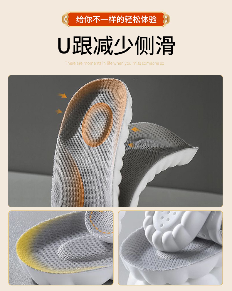 4PCS Unisex PU Orthopedic Insoles Super Soft For Shoes 신발깔창 Antibacterial Deodorization Sweat Absorption Insert Running ShoesPad