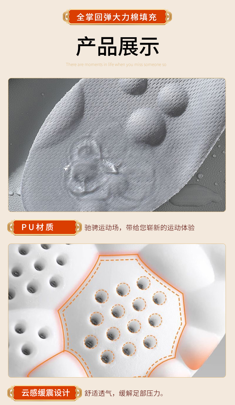 4PCS Unisex PU Orthopedic Insoles Super Soft For Shoes 신발깔창 Antibacterial Deodorization Sweat Absorption Insert Running ShoesPad