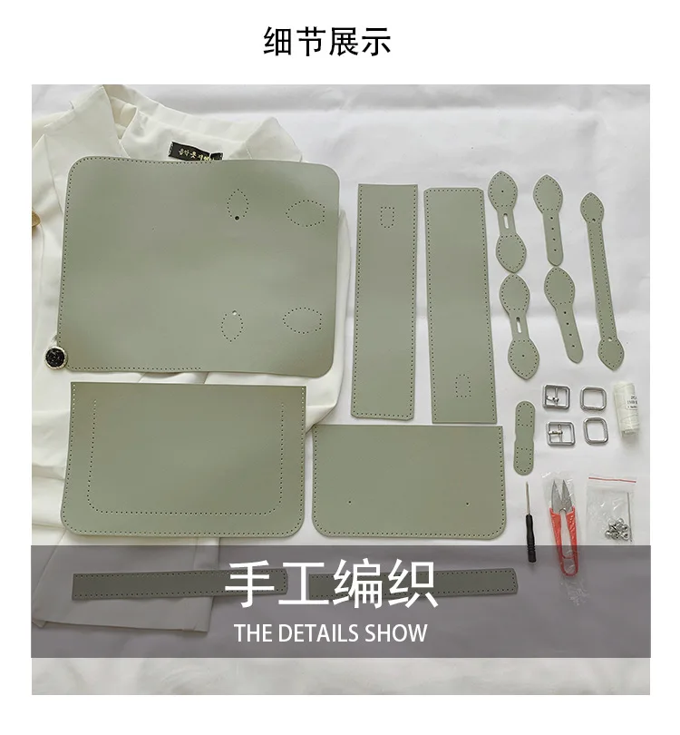 Customized DIY PU Leather Cambridge Bag Handmade Sewing Women Crossbody Shoulder Bag Handcrafted Semi-finished Kit Colorful
