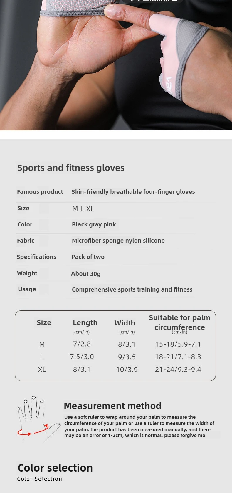 1Pair Four Finger Gloves For Weightlifting Training Men and Women Pilates Aerial Yoga Sports Fitness Non-slip Half-finger Gloves