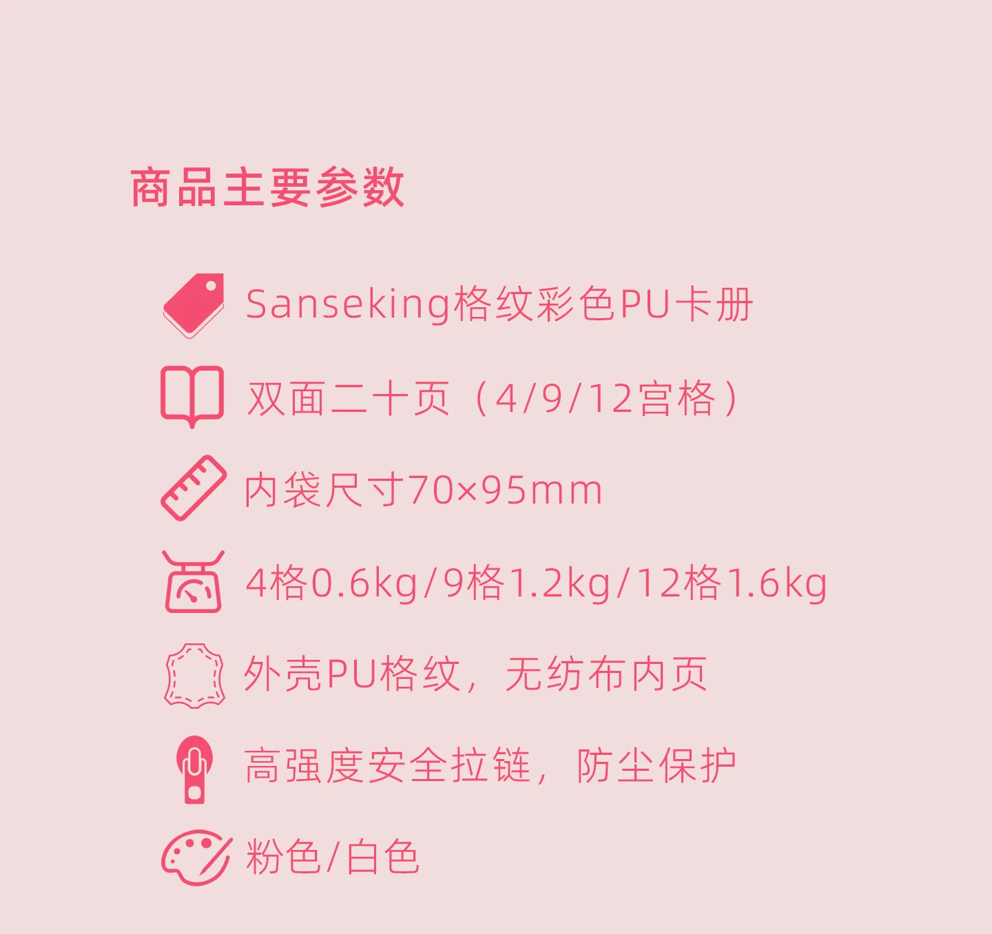 Sanseking Premium Zipper 4/9/12 Pocket PU Card Binder - Aesthetic Pink & White Album for Pokemon Cards, Game Collection & Fan