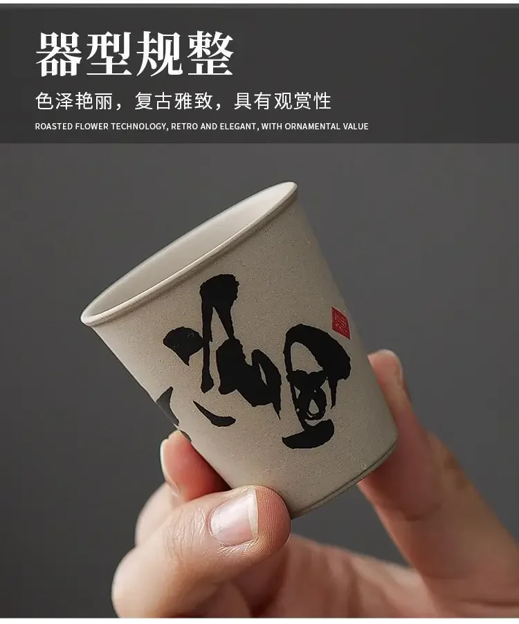 INS New Coarse Ceramic Teacup Chinese High Price Teacup Exquisite Ancient Teacup Personalized Eight Gift Box Set