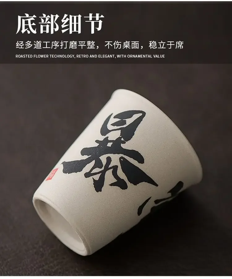 INS New Coarse Ceramic Teacup Chinese High Price Teacup Exquisite Ancient Teacup Personalized Eight Gift Box Set