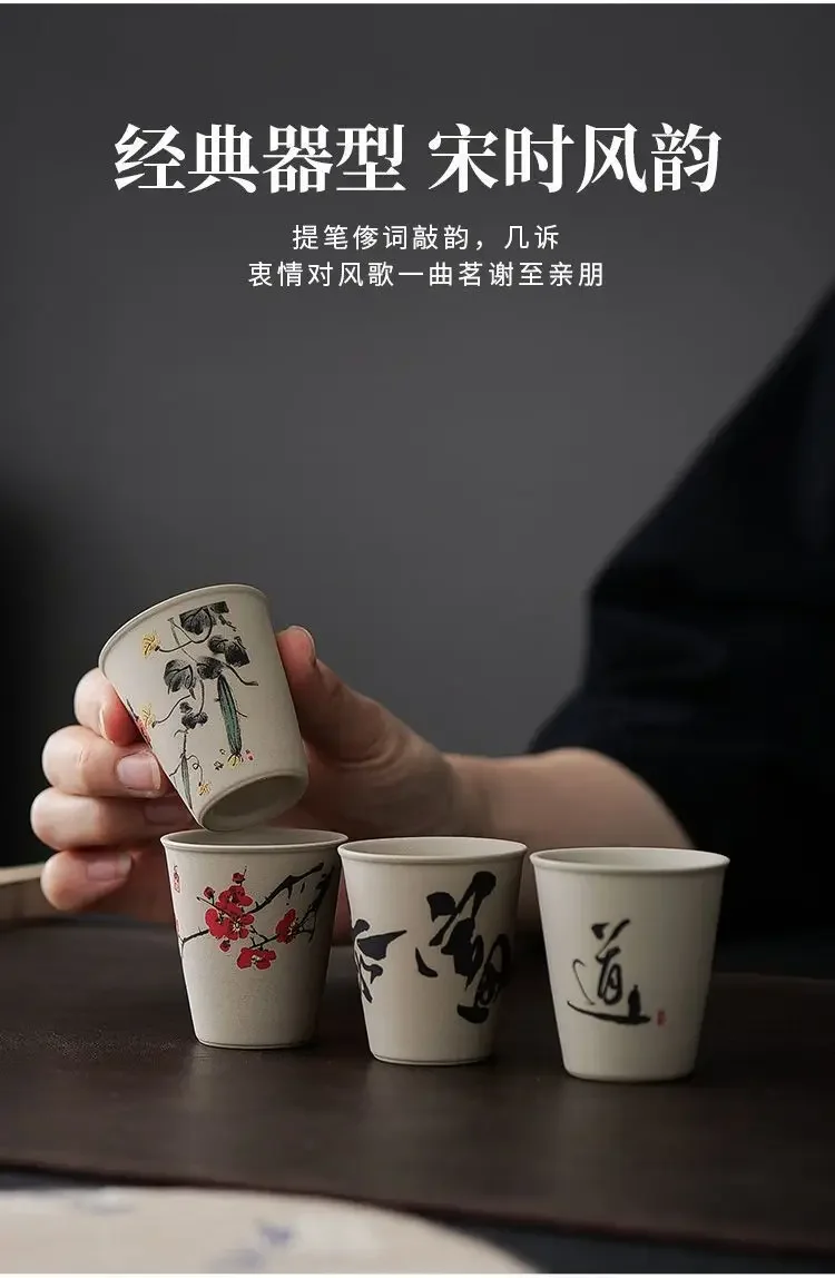 INS New Coarse Ceramic Teacup Chinese High Price Teacup Exquisite Ancient Teacup Personalized Eight Gift Box Set