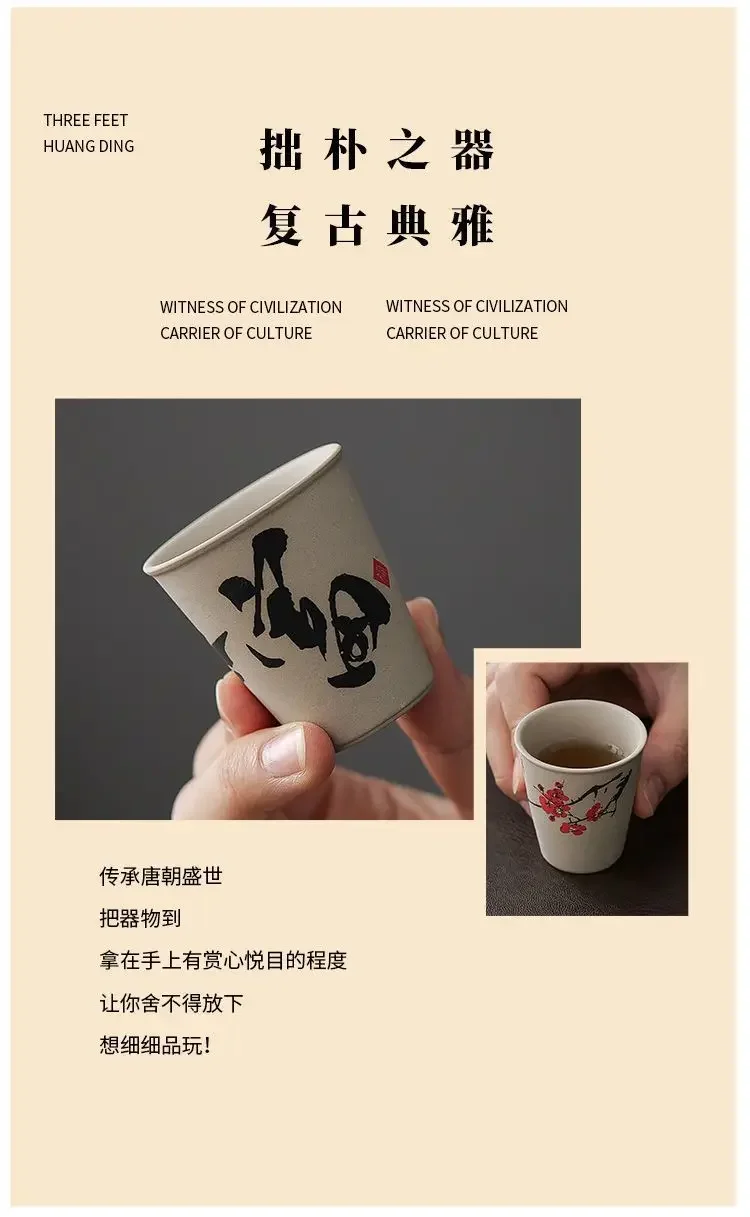 INS New Coarse Ceramic Teacup Chinese High Price Teacup Exquisite Ancient Teacup Personalized Eight Gift Box Set